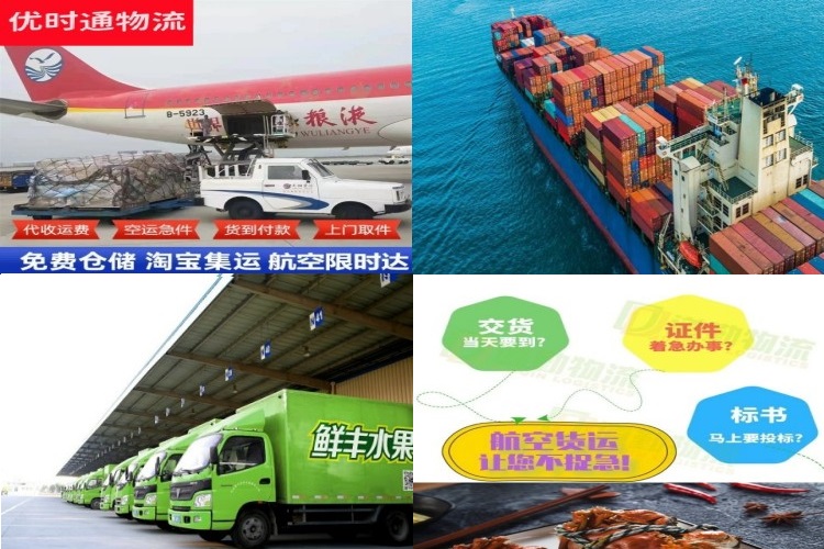 静乐到加拿大航空货运公司-静乐到加拿大物流专线